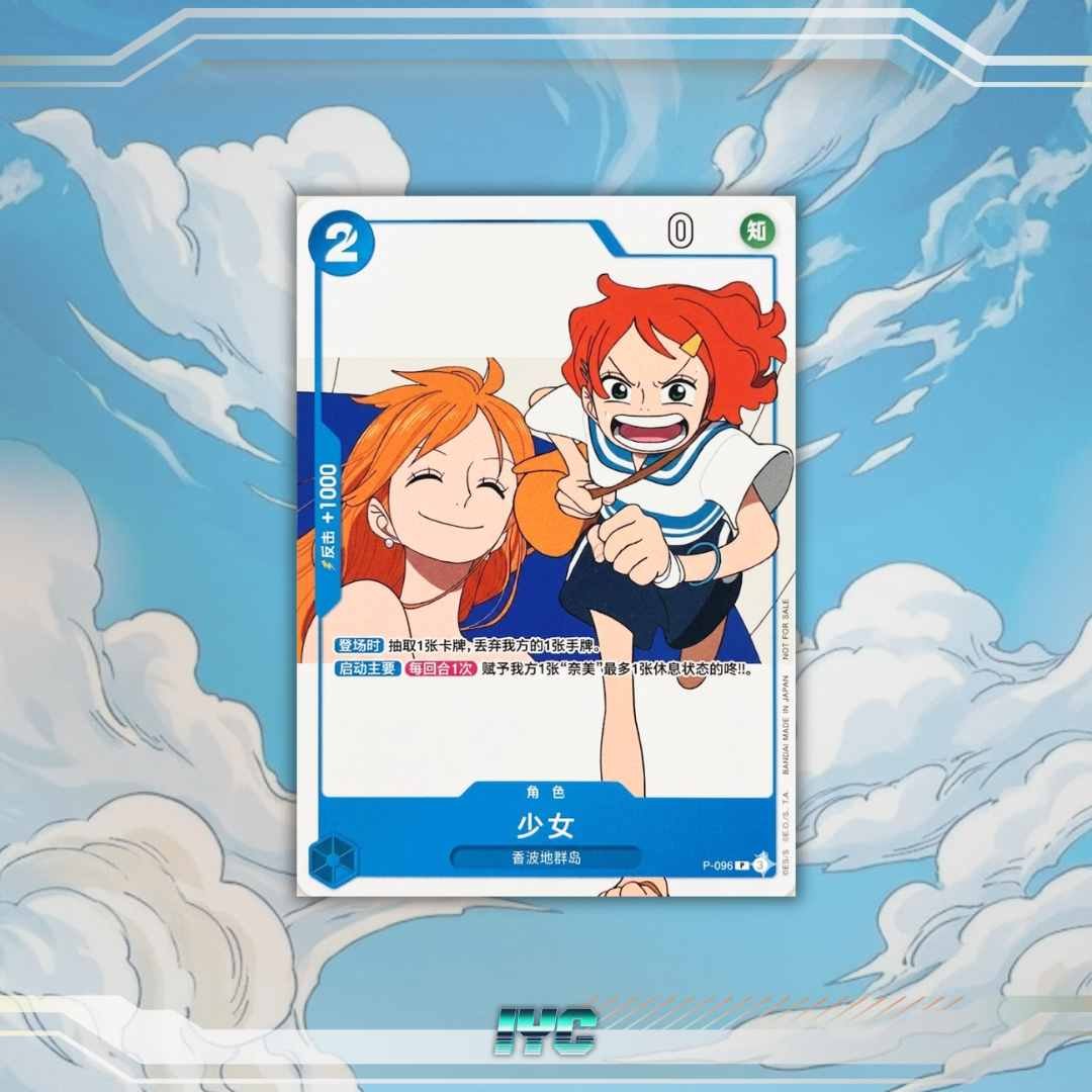 Purchase Nami - Whole Cake Island Arc Set - OP11-041 - Sealed